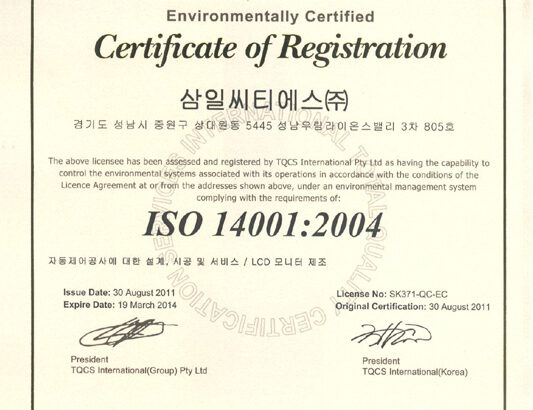 ISO 14001