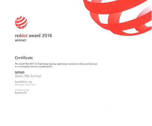 Reddot Award Product Design 수상