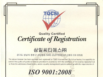 Certification02