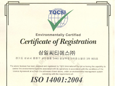 Certification03